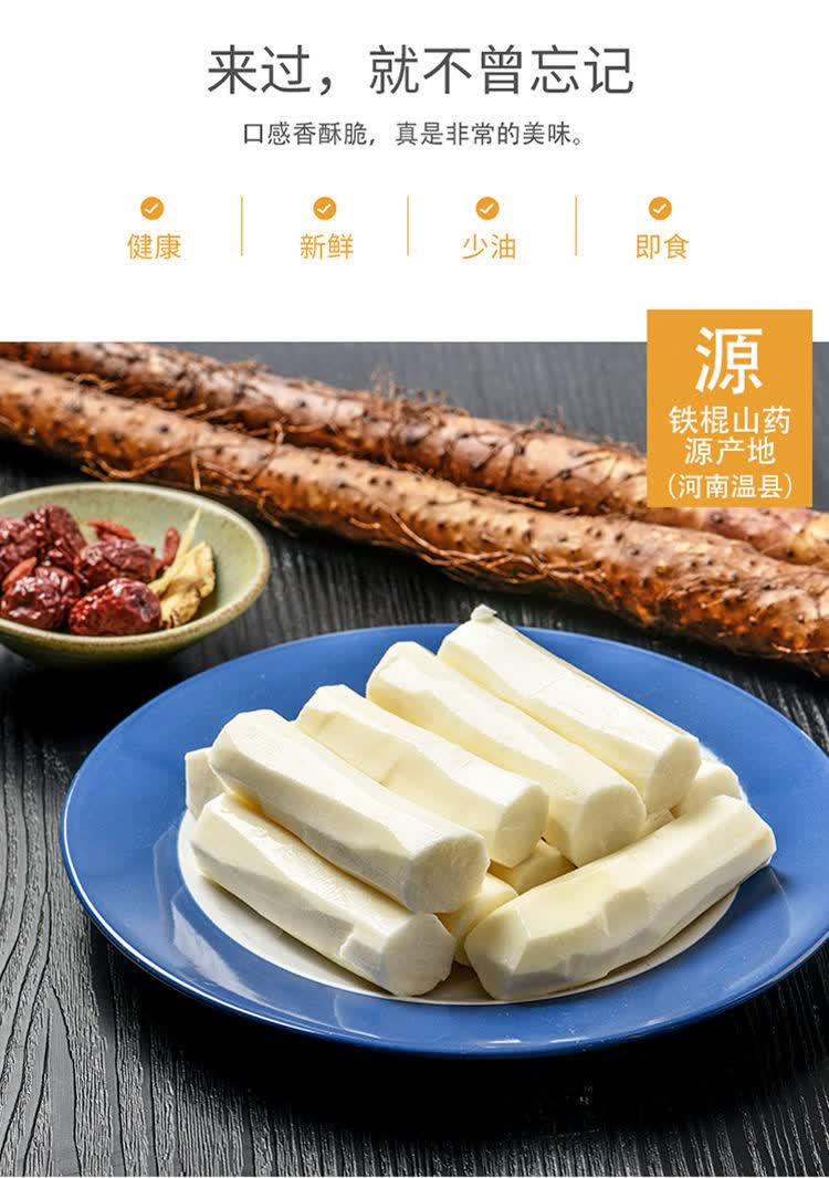北之屋铁棍山药小麻花零食袋原味海苔味薄脆酥咸香抖音快手同款海苔味