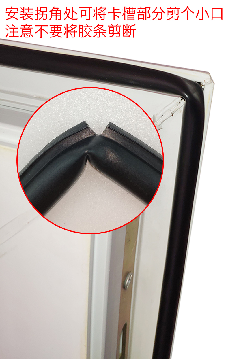 门窗胶条塑钢平开门窗密封条硅胶塑钢胶条门窗皮条密封胶条o型 o型