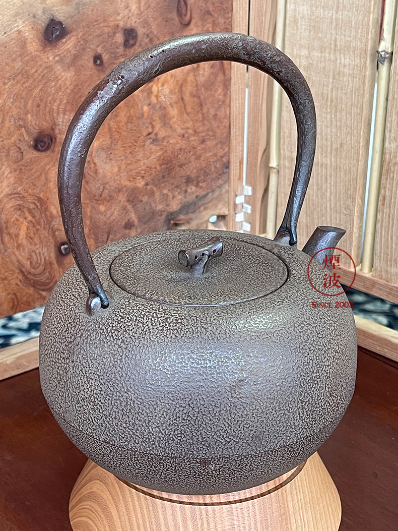烟波 日本 南部铁器 铃木盛久 柚子型 铁瓶 铁壶