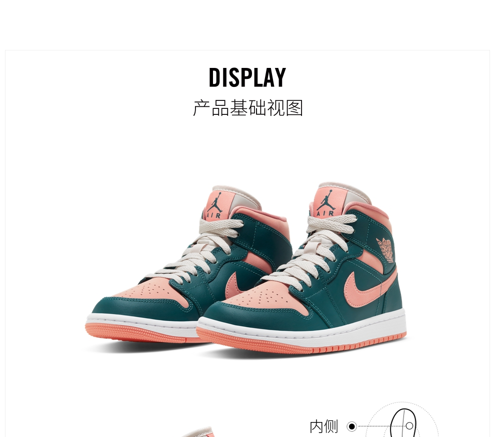 耐克休闲运动鞋_NIKE 耐克 胜道运动 AIR JORDAN 1 MID SE AJ1 女子运动鞋 BQ6472-308 36.5