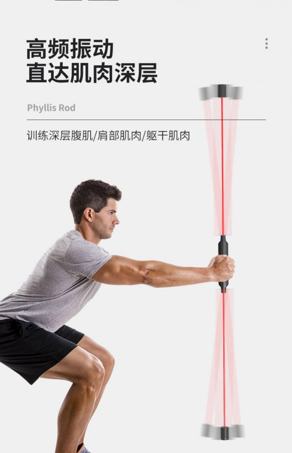 定制多功能训练棒飞力仕菲利斯弹力健身棒飞力士菲力仕震颤阻力棒