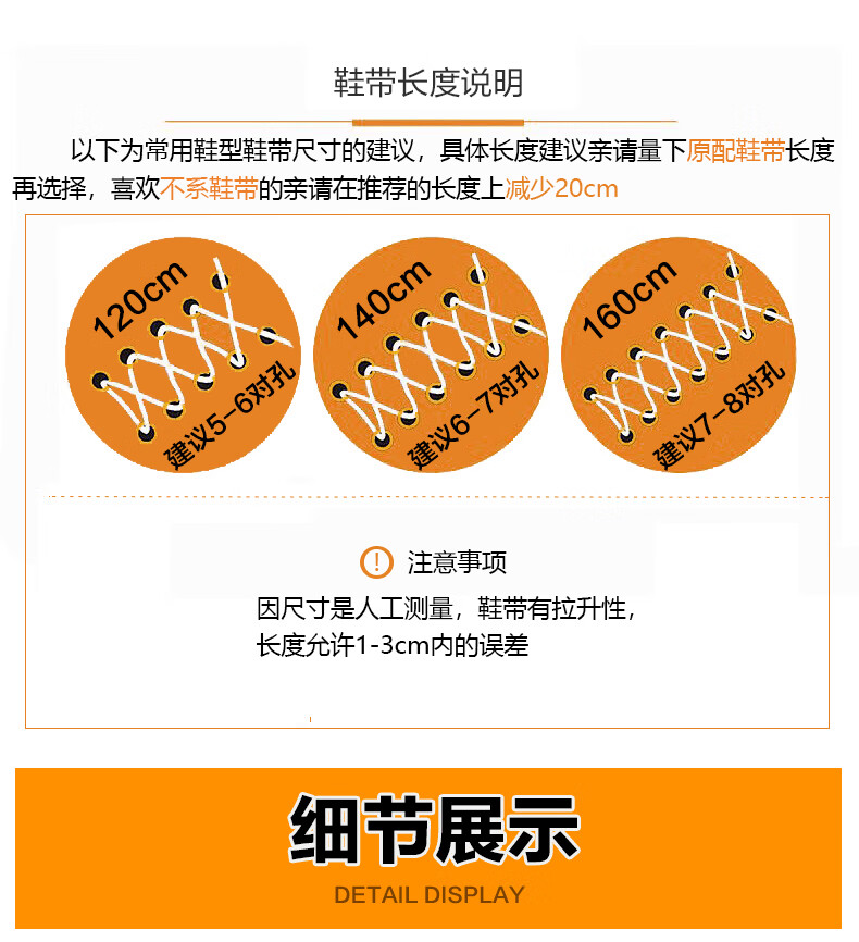 sb dunk lowjackboys腰果花tsdunk米白色棉麻圆鞋带 粗半圆亮橙色140