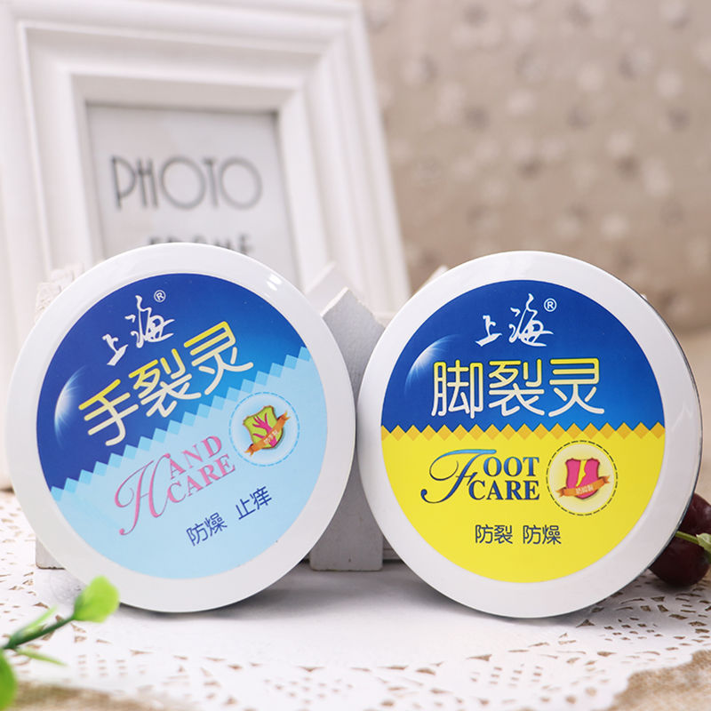 上海脚裂灵护足霜保滋润皴裂干燥粗糙角质脚跟膏手裂灵50g2瓶装