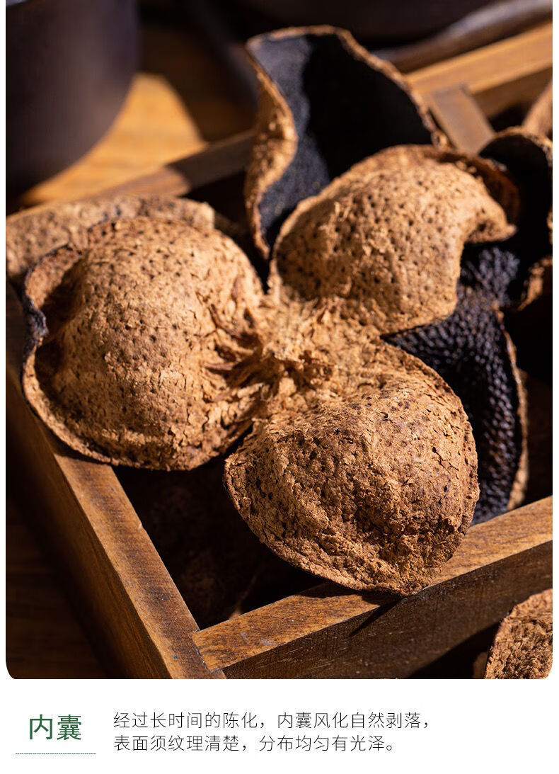 地道天马新会陈皮七年老陈皮干泡水陈皮茶正宗15年20年广陈皮 7年新会