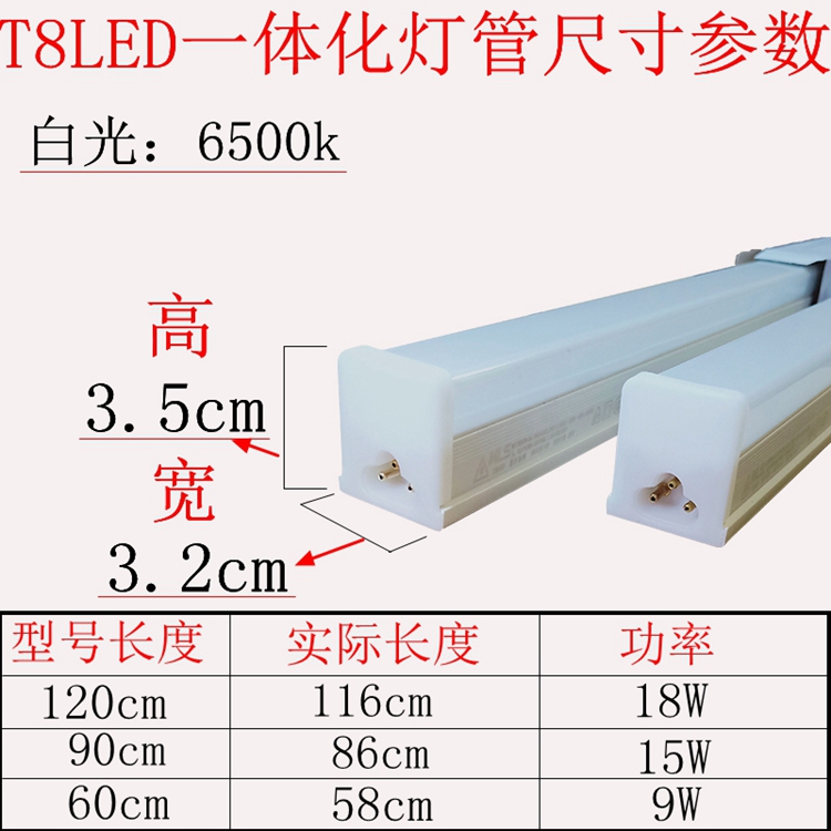 更多参数>>色温:暖光(3300k以下)类别:灯管电压:220v包装规格:其它灯