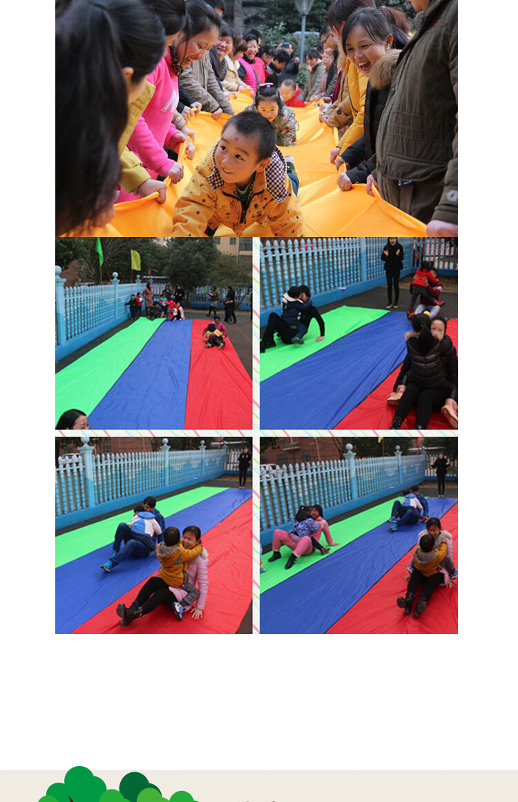 活动子互动游戏溜溜布道具滑溜布幼儿园感统训练器材 140x1100cm加厚