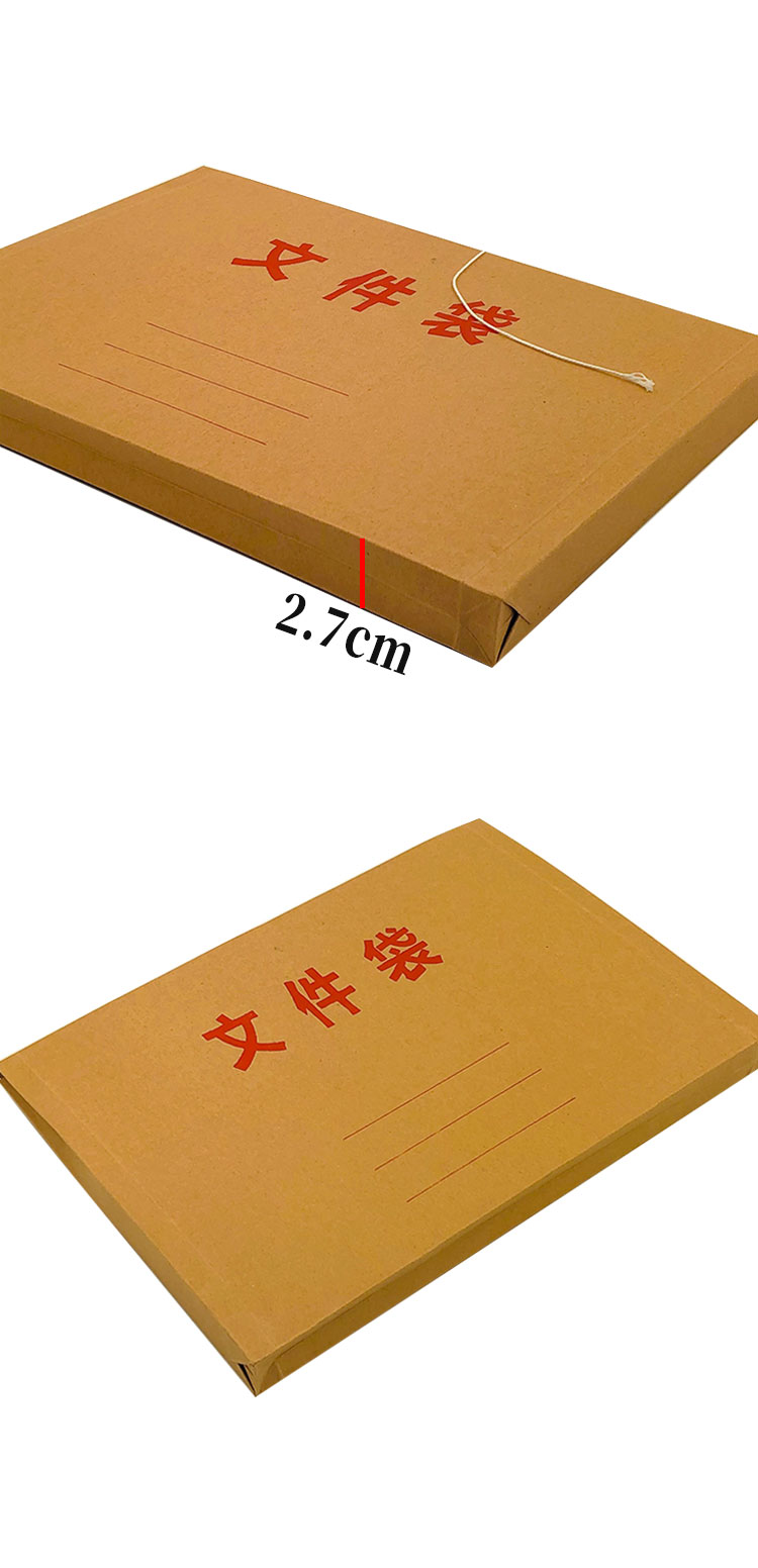 轩弘50个装 加厚a4牛皮纸文件袋绕绳档案袋横式纸质办公投标资料袋