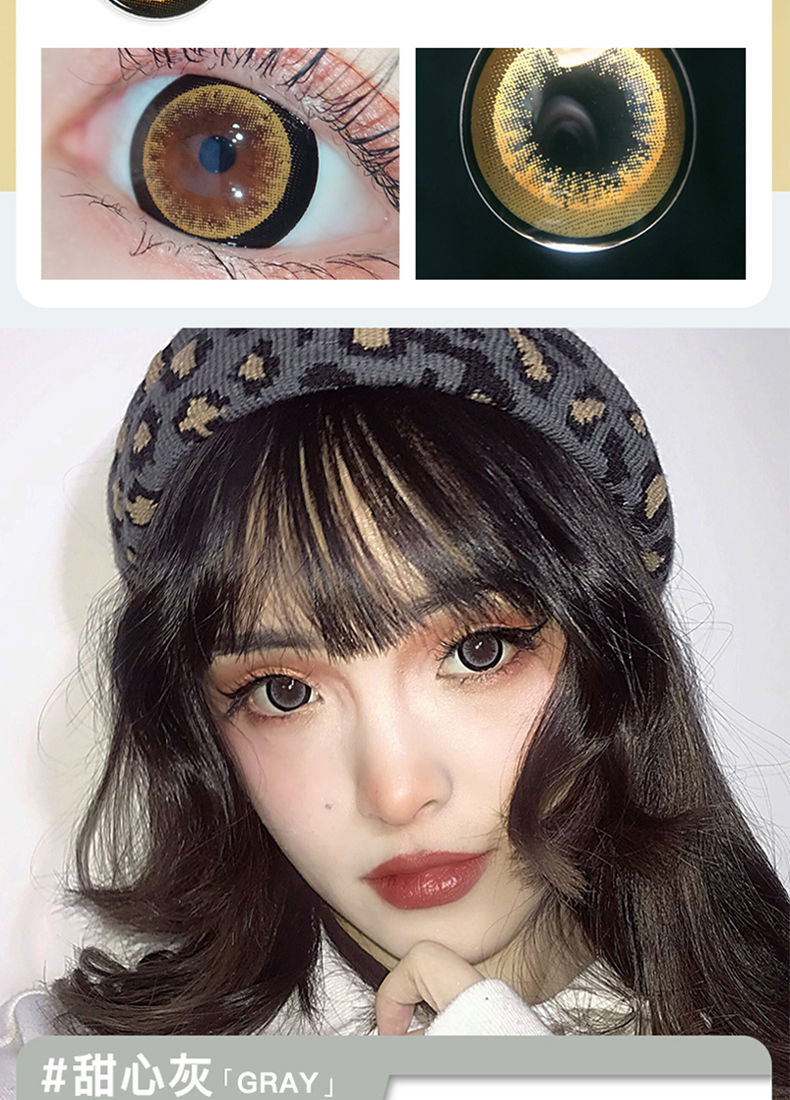 猫眼系列美瞳学生可爱年抛大直径隐形眼镜女孩抖音网红直播同款猫眼蓝