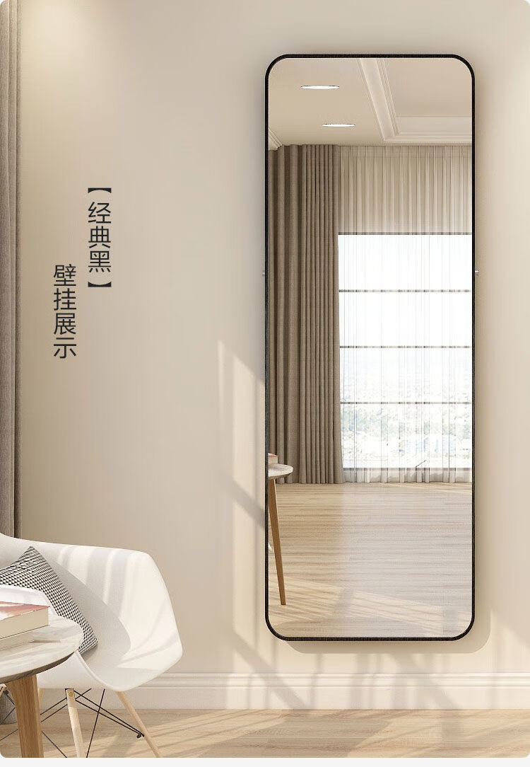 穿衣镜长镜子全身落地镜网红拍照穿衣镜卧室家用全身镜少女大镜子试衣