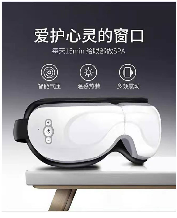 小米mi米家通用眼部按摩器智能可折叠护眼仪热敷睡眠温感眼保眼罩按摩