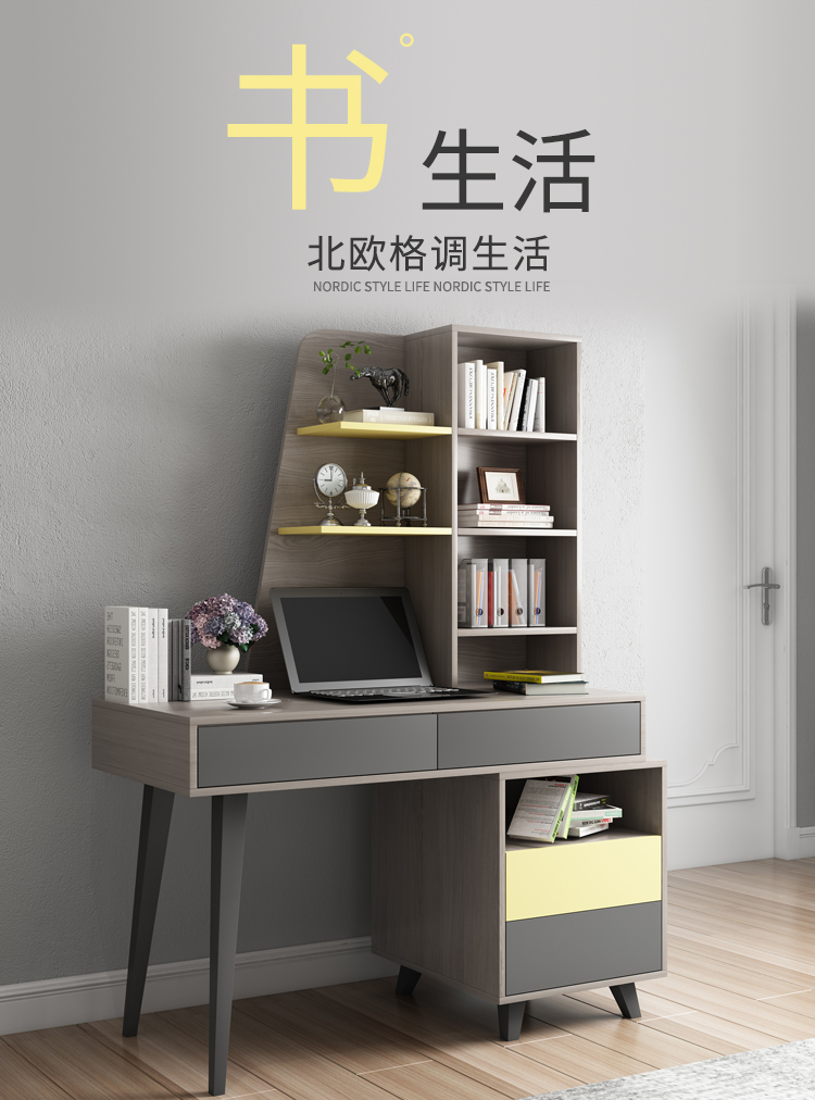 逸恋 书桌书柜组合电脑桌台式家用办公桌写字台简约北欧现代时尚合写字学习桌 白色书桌