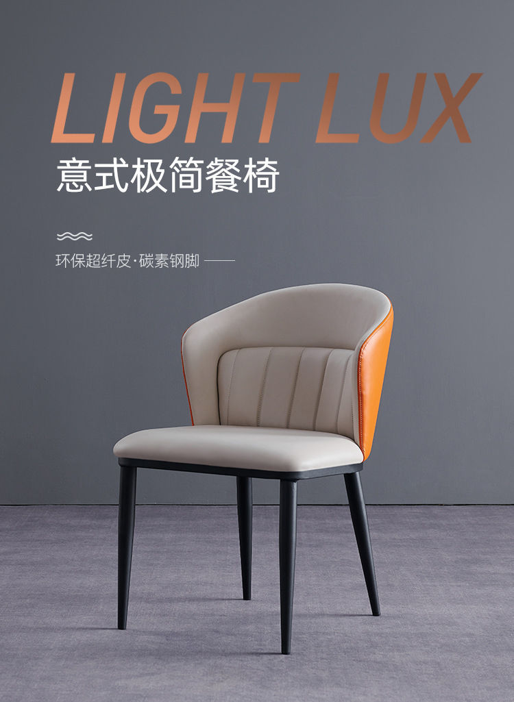 欣奢 北欧轻奢餐椅家用现代简约休闲靠背椅网红化妆椅子家用餐厅餐桌椅子 【蓝绿色】