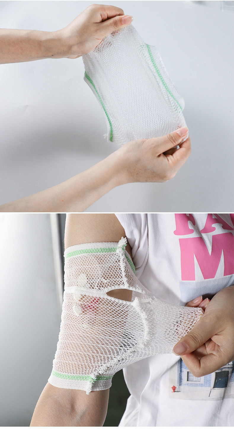 笔尖器械保健药房直售特卖picc化疗中心静脉置管保护套袖网状弹力绷带