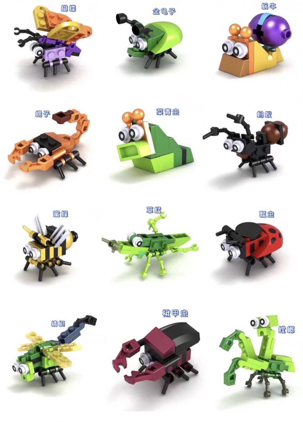 乐··高(le·go)昆虫积木拼装玩具儿童礼物益·智早教玩具动物造型5