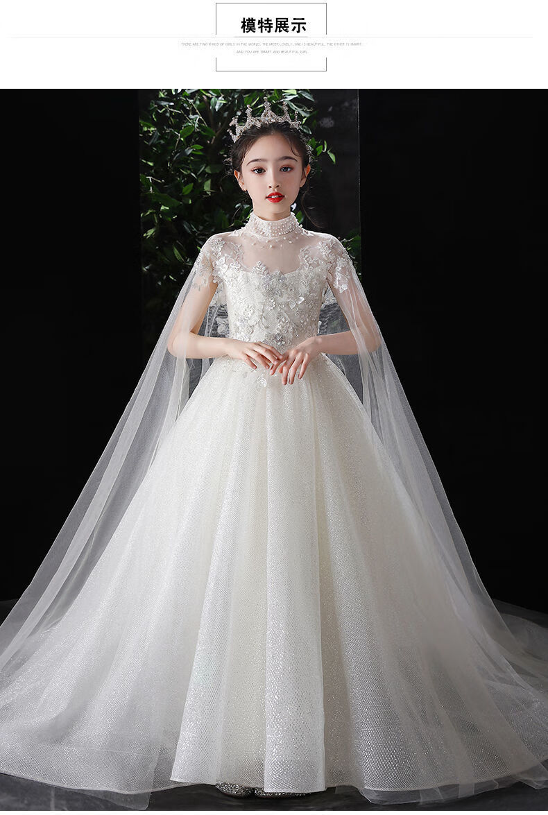 诗迪仕高端儿童晚礼服拖地长裙连衣裙公主裙儿童礼服女童公主裙超仙