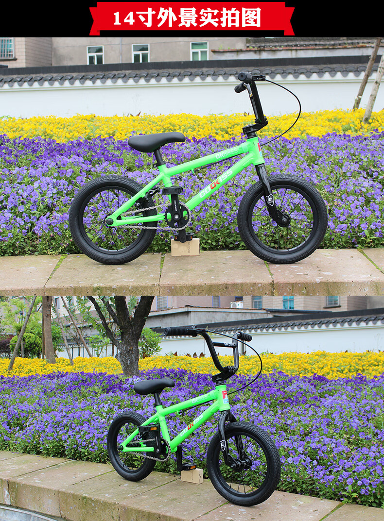 bmx小轮车成人 德国okbmx俱乐部泵道14寸儿童bmxcookiss铝合金竟速ok