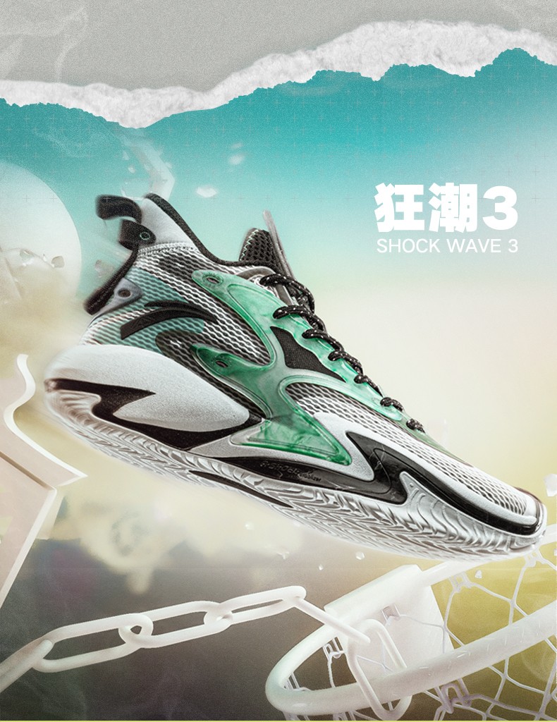 狂潮3代安踏篮球鞋男2022夏季男鞋外场实战碳板运动鞋112131601官方