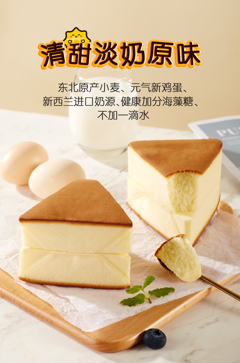 满格华夫满格优品原味三角纯540g*2营养早餐整箱网红零食糕点 原味