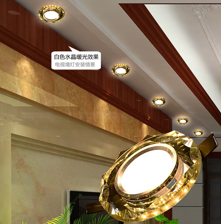 客厅吊顶灯小圆灯客厅灯周围的小灯led水晶筒灯嵌入式防炫家用客厅