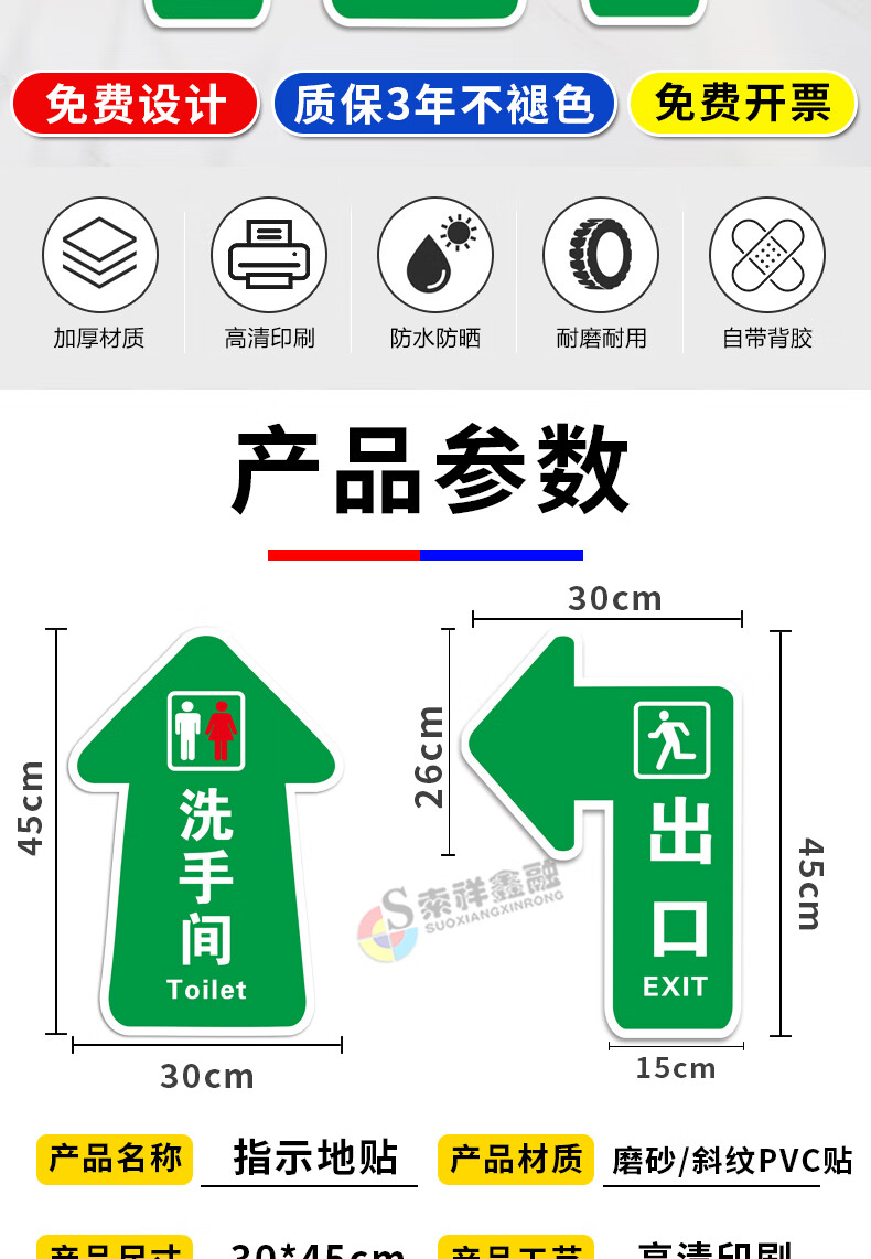 注:因廠家會在沒有任何提前通知的情況下更改產品包裝,產地或者一些