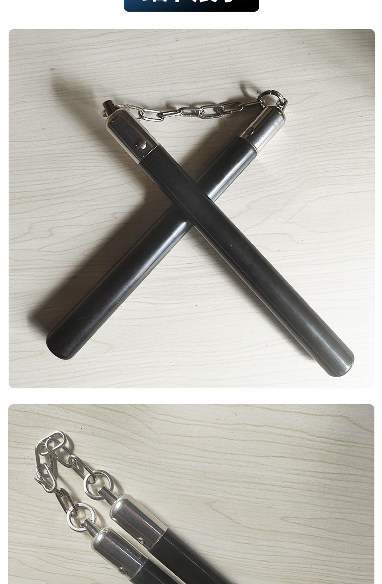 同款实战重力棍初学者练习棍双节棍 橡胶双节棍/送海绵棍李小龙黑 送