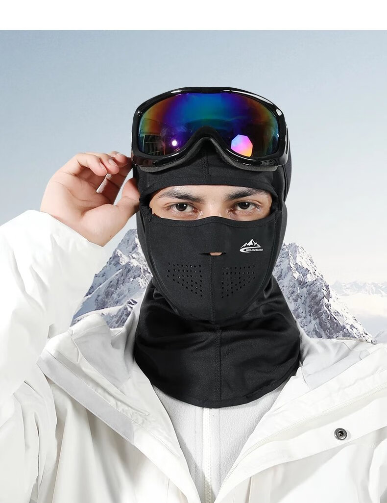 滑雪面罩磁吸滑雪面罩头盔头套磁吸护脸男冬季骑行防风保暖冬天摩托车