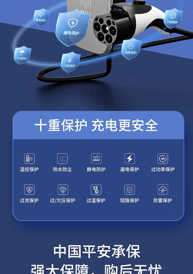 【官方旗舰】奔驰e350el充电桩e350el宝马ix35系535le530le新能源eqae