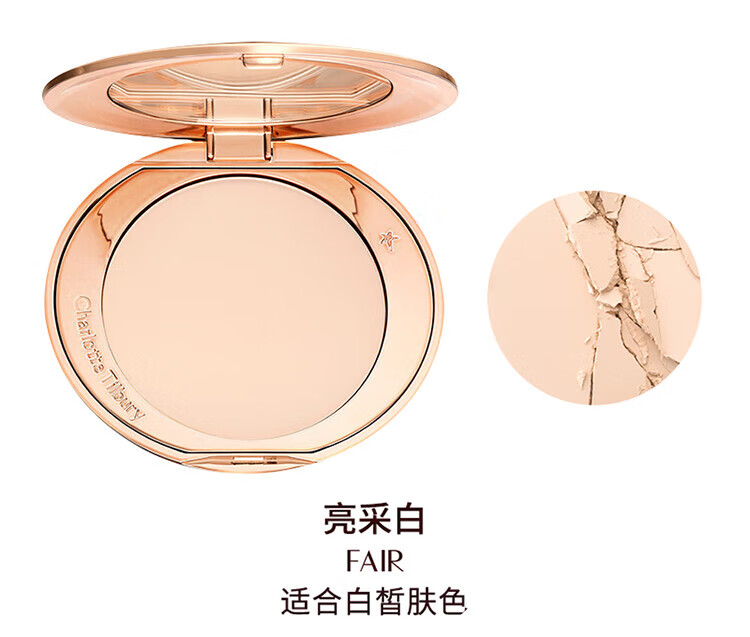 CHARLOTTE TILBURY CT亮采无瑕轻盈蜜粉饼 清透控油持妆 彩妆礼物 CT白月光蜜粉饼 透明色
