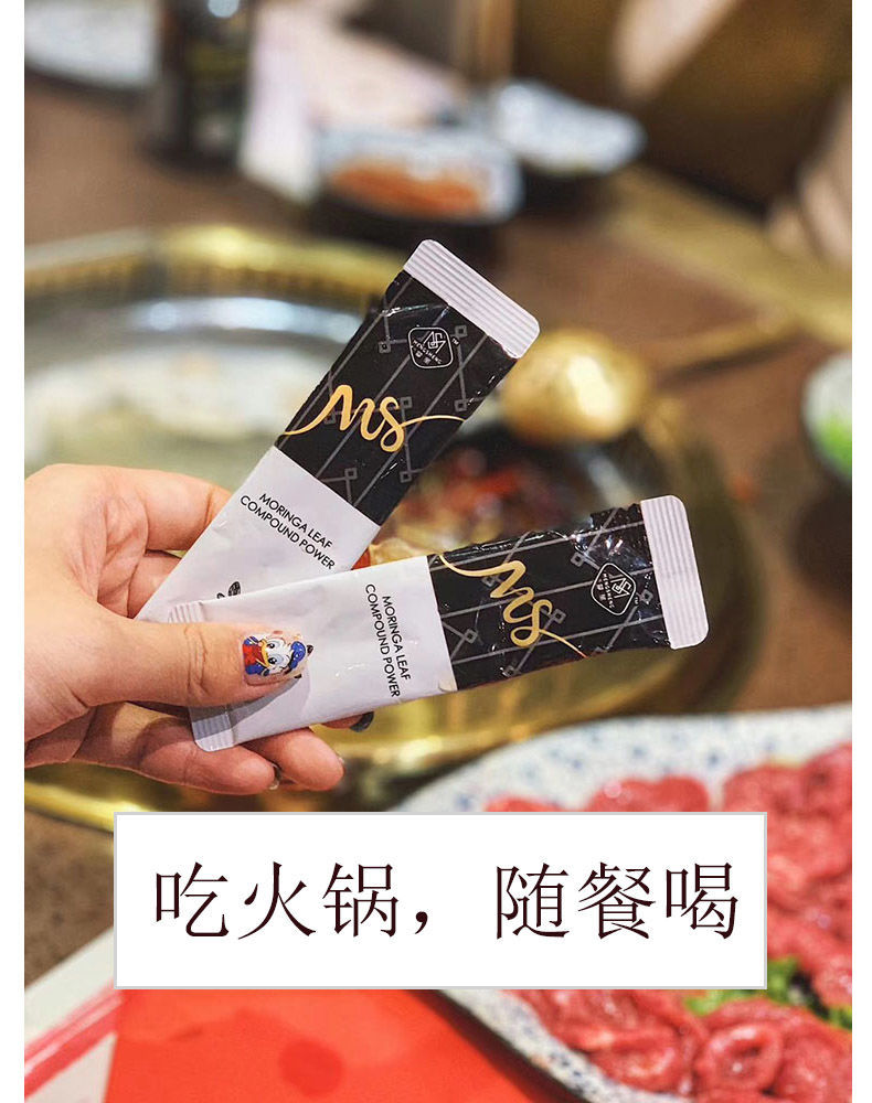 梦笙大餐救星原装进口辣木叶复合粉固体饮料可搭酵素套餐和浠大餐救星