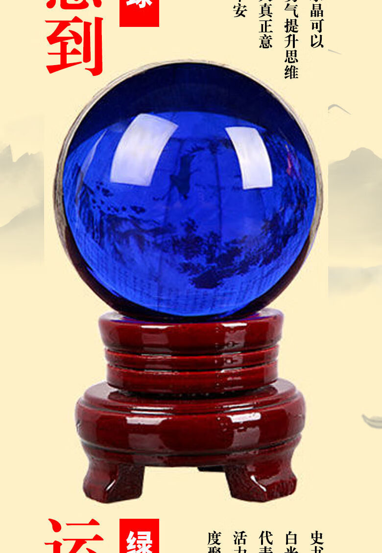 水车风水轮宅风水球家居装饰旺客厅黄色白水晶球转运黄色运气添好运