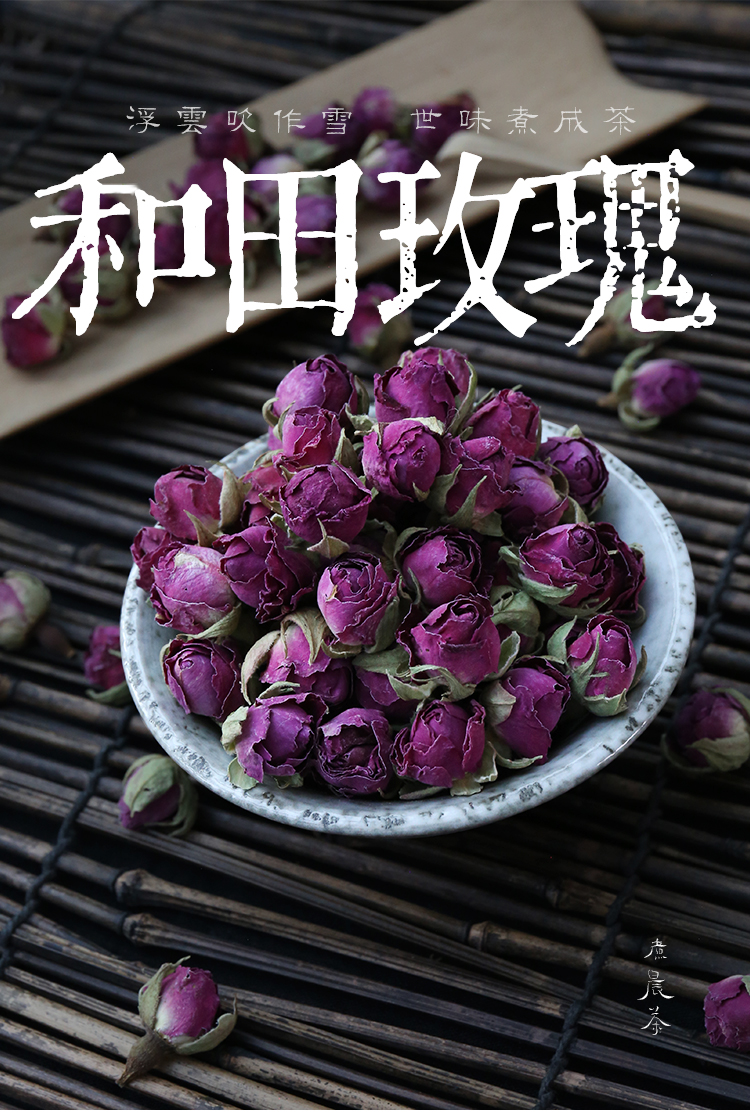 和田玫瑰大马士革红玫瑰花茶花蕾无硫熏花草女生茶铁罐装新疆直发双层
