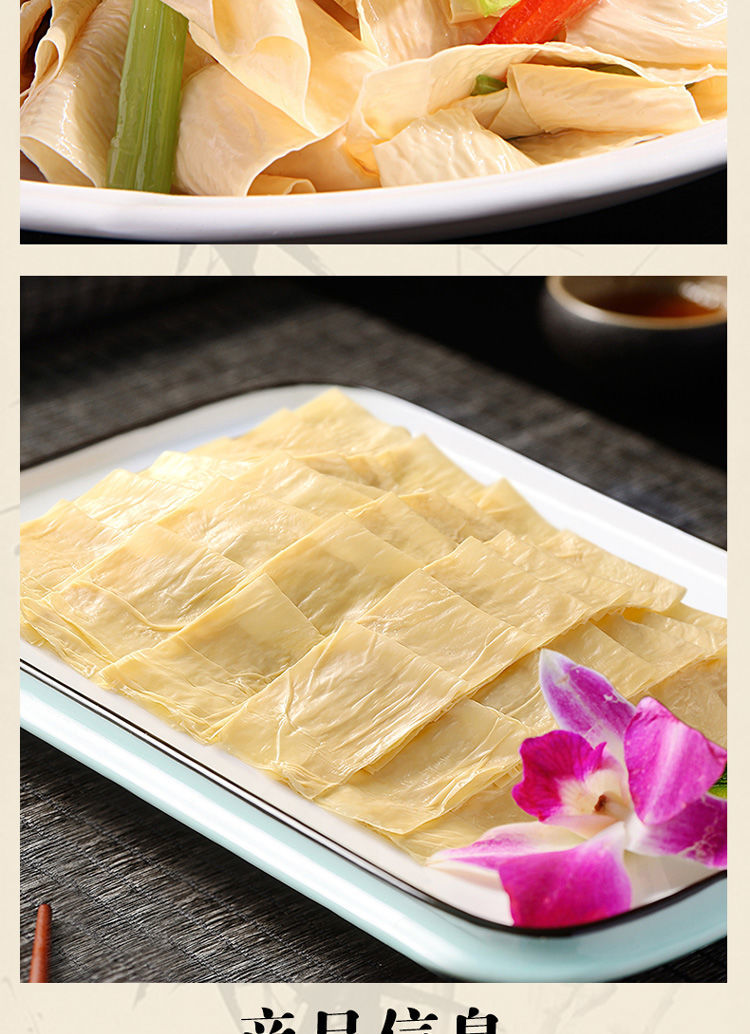 10斤云南皮豆皮油豆皮云丝干货火锅凉拌王中王麻辣烫商用批发10斤装