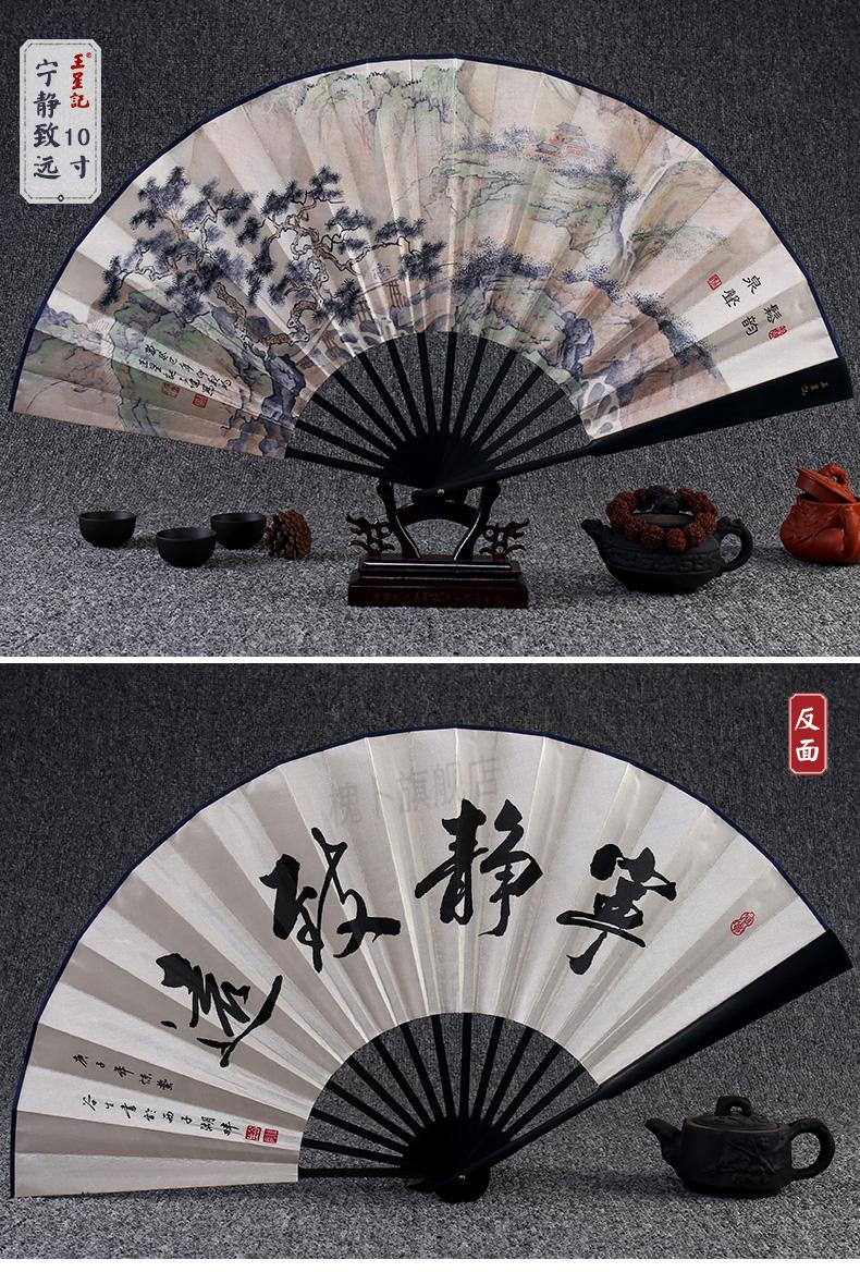 扇子折扇男中国风古风男扇定制夏季汉服随身黑色绢扇礼品扇清风摇翠10
