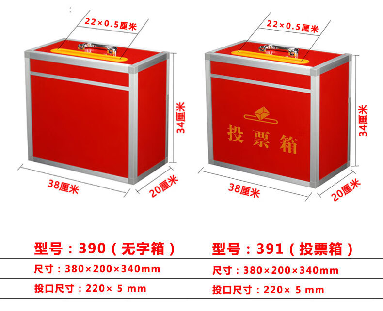 大小号投票箱带锁透明募捐箱爱心捐赠箱功德箱带手提乐捐箱奉献箱红色