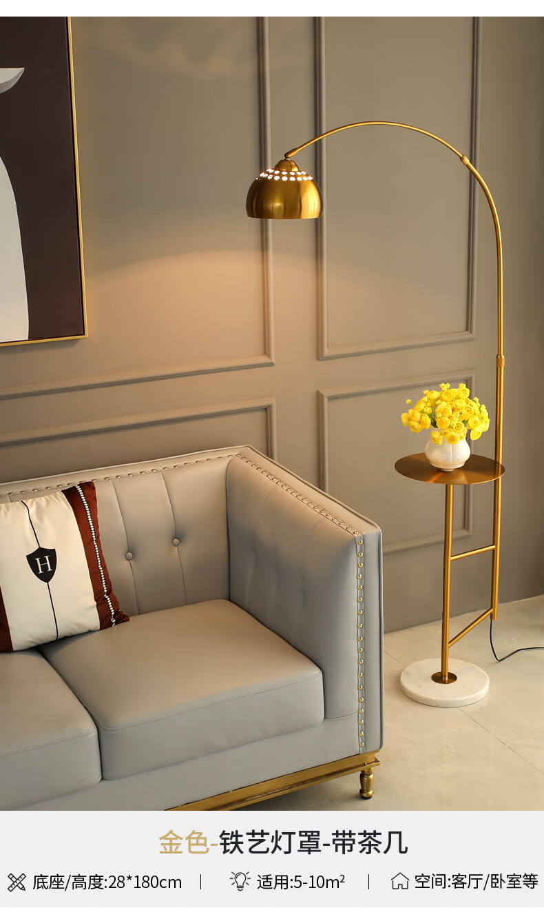 落地灯带茶几沙发灯落地灯客厅卧室钓鱼灯极简轻奢网红风北欧创意茶几