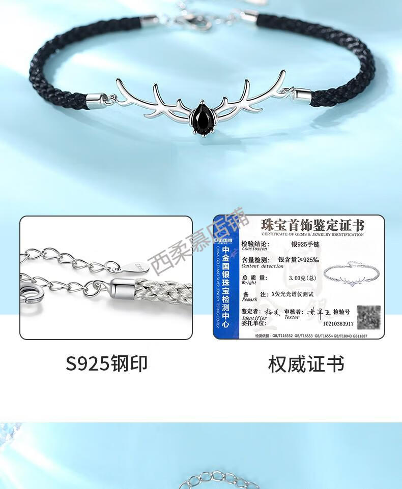 s925银情侣手链女时尚饰品一鹿有你女士手环银饰首饰520情人节送老婆