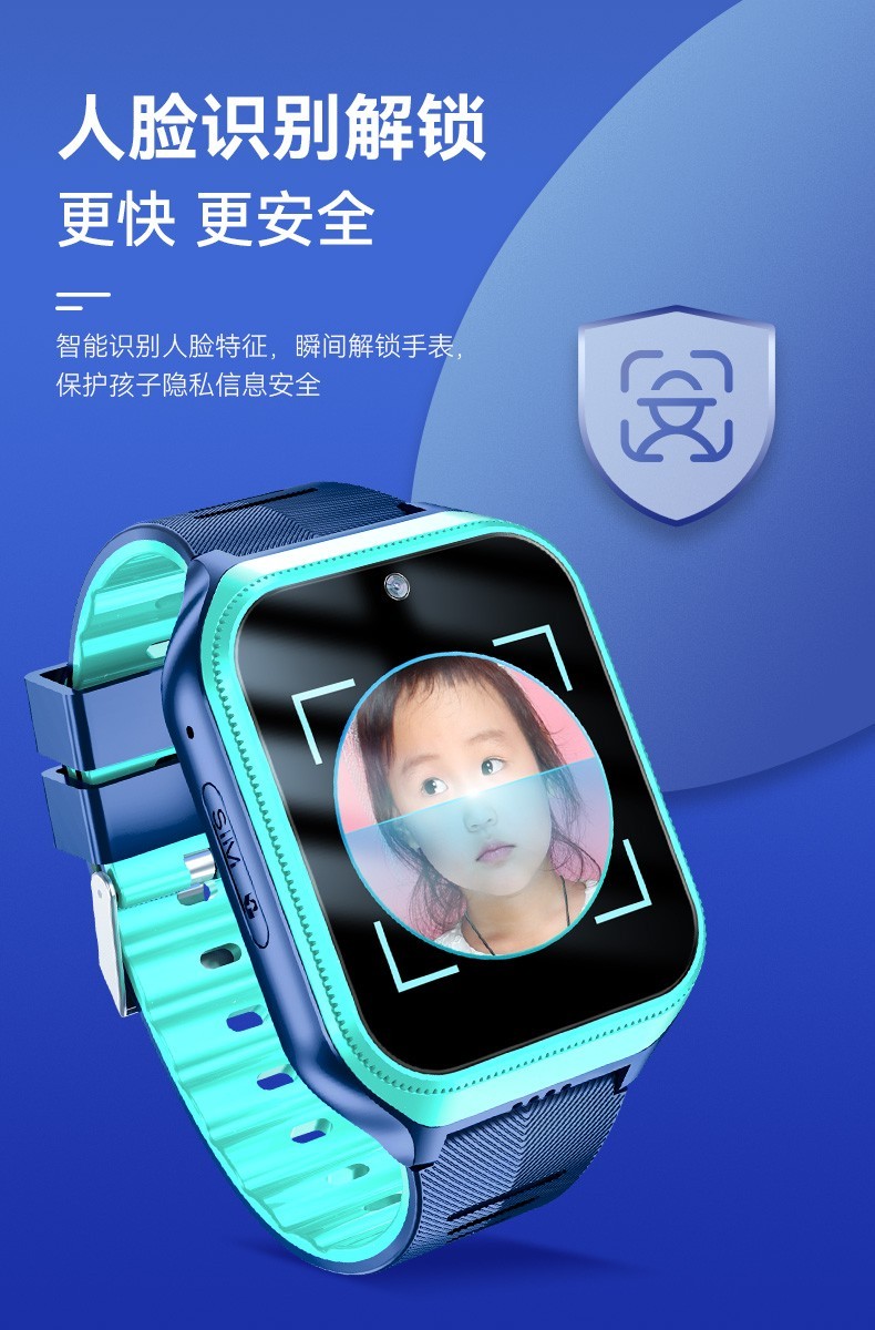 官网直销小天才电话手表z7男孩女孩同款4g通视频通话智能支持华为手机