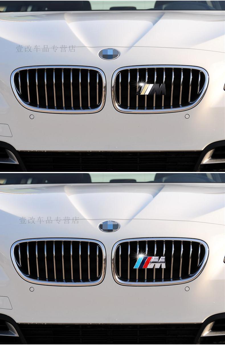 宝马x6m x5车贴新3系5系m5m1车标贴纸 车尾标m改装标中网 大号宝马m3