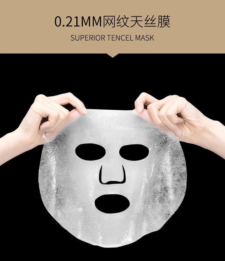 董璇沈梦辰推荐同款mve玻尿酸面膜原液补水保湿男女20片盒装