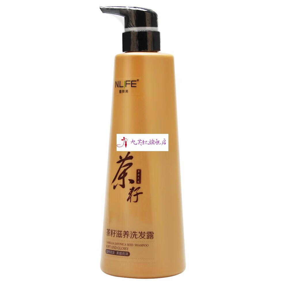 恩莱芙茶籽滋养洗发露750ml香水持久留香去屑控油女男士雾绡2瓶750ml