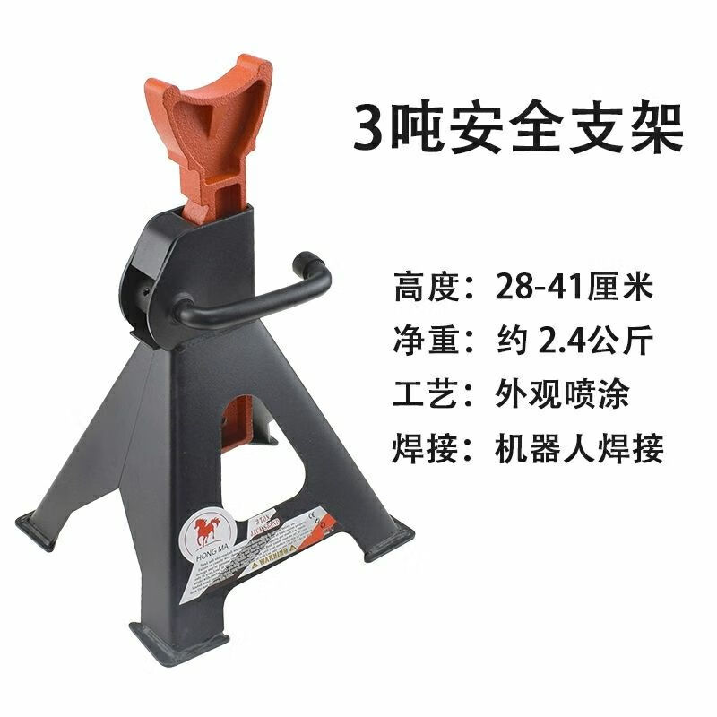 电动车摩托车三轮车可升降多功能支架换胎补胎修车工具配件 三吨加厚