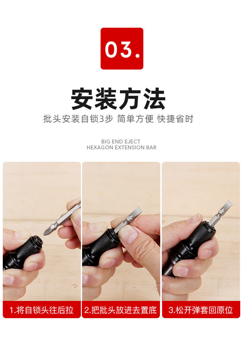 电动扳手变电钻【伸缩转换头】5个装【图片 价格 品牌 报价】