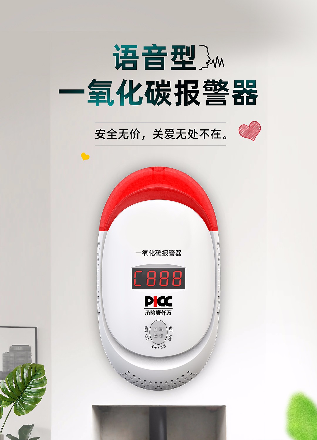 有毒气体一氧化碳报警器家用木炭燃烧报警器气体泄漏检测仪蜂窝煤煤气