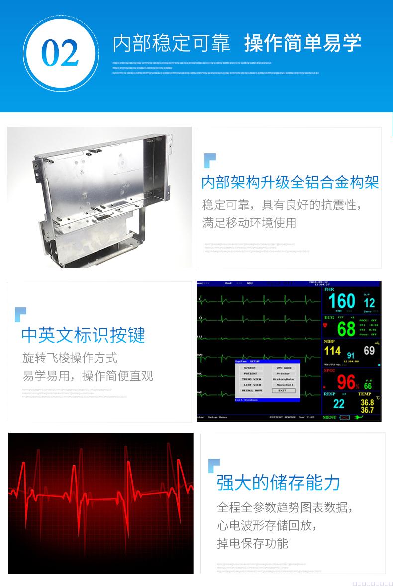 pm9000监护仪界面说明图片