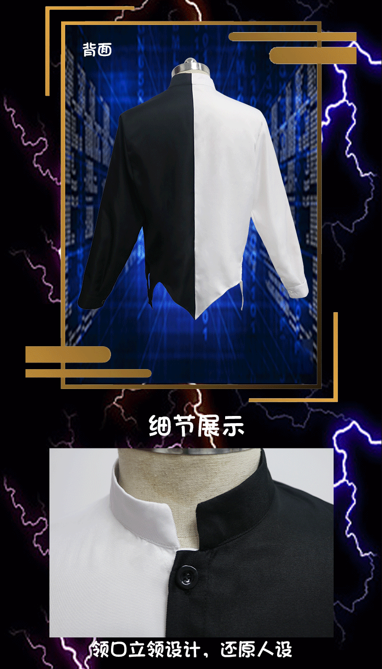 托雷基亚上衣衬衣人间体cos衣服同款衬衫黑白泰迦cosplay特雾崎上衣