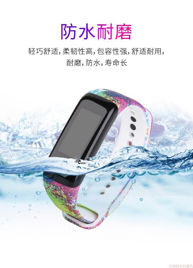 岚兮冉乐心手环腕带mambo12355s表带hr环带hr2band2插拔式ziva带2代