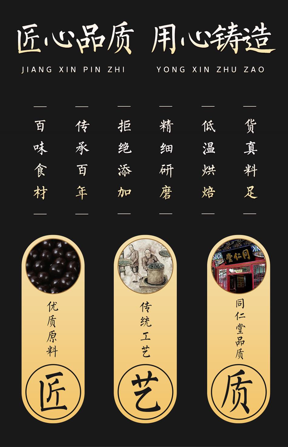 同仁妇科回生丸月经不调气虚血亏身体消瘦经调通经