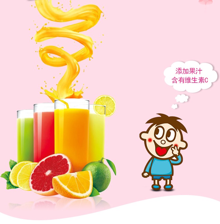 旺旺 旺仔qq糖 70g 袋装 水果汁软糖橡皮糖儿童节糖果礼物休闲零食品