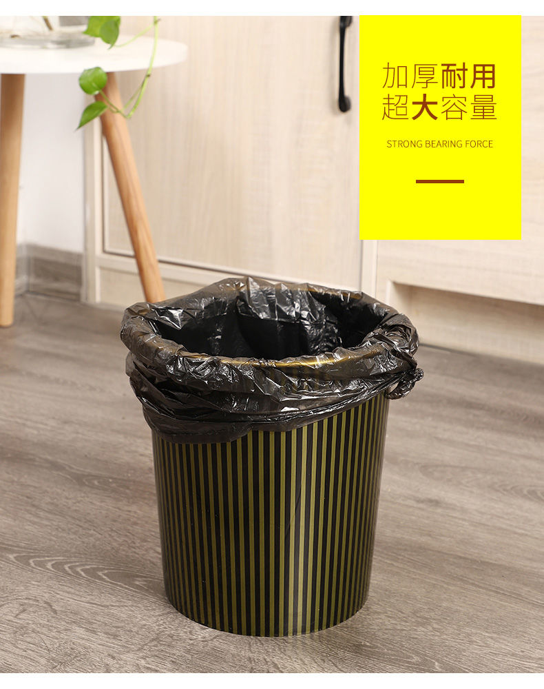 vieruodis饭店垃圾桶黑色宾馆餐厅酒店卫生间办公室ktv厕所无盖纸篓