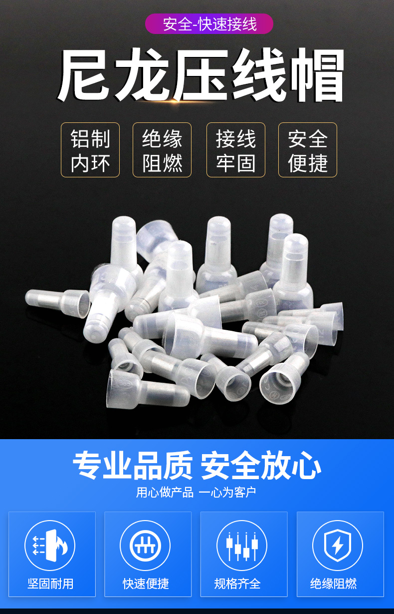 压线帽电线接线帽奶嘴端子快速接线端子e2导线接头连接器对接帽5hc ce